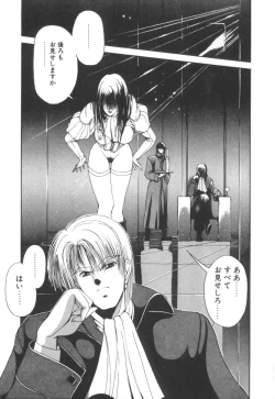 Page 149 of Dark Wirbel Vol 2