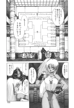 Page 160 of Dark Wirbel Vol 2