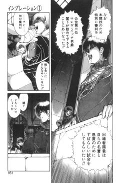 Page 166 of Dark Wirbel Vol 2