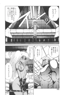 Page 171 of Dark Wirbel Vol 2