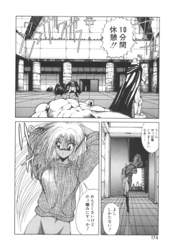 Page 179 of Dark Wirbel Vol 2