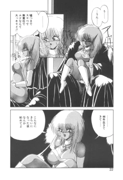 Page 22 of Dark Wirbel Vol 2