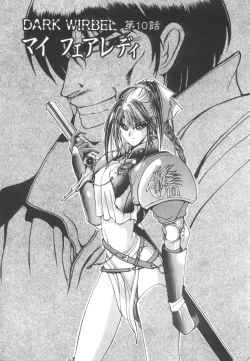 Page 27 of Dark Wirbel Vol 2