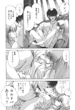 Page 55 of Dark Wirbel Vol 2