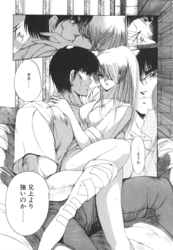 Page 57 of Dark Wirbel Vol 2