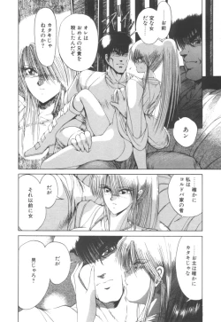 Page 58 of Dark Wirbel Vol 2