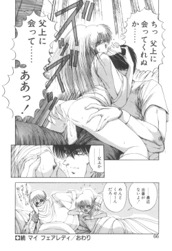 Page 66 of Dark Wirbel Vol 2