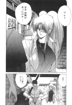 Page 68 of Dark Wirbel Vol 2