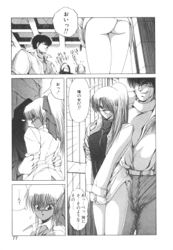 Page 77 of Dark Wirbel Vol 2