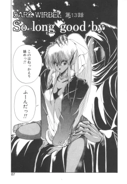 Page 88 of Dark Wirbel Vol 2