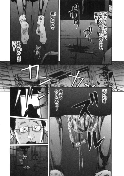 Page 123 of Shin Rape Vol  2