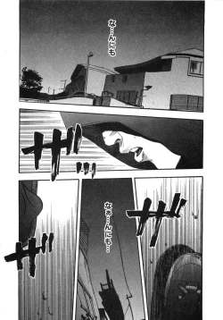 Page 31 of Shin Rape Vol  2