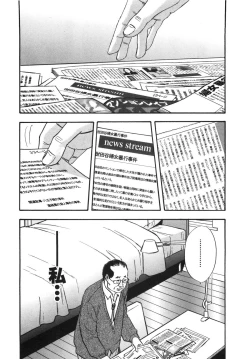 Page 101 of Shin Rape Vol 3