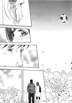 Page 66 of Shin Rape Vol 3