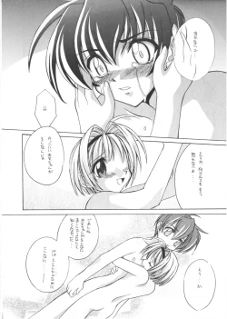 Page 25 of Paradise City - Tabetakigasuru Inferno 7