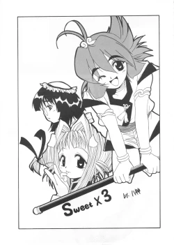 Page 30 of Paradise City - Tabetakigasuru Inferno 7