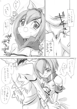 Page 45 of Paradise City - Tabetakigasuru Inferno 7