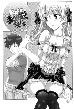 Page 40 of Soujyuku Kaniku Juicy