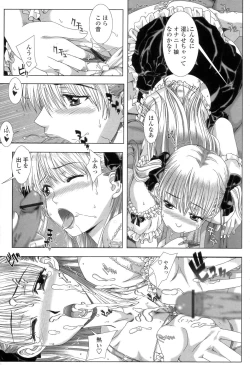 Page 53 of Soujyuku Kaniku Juicy