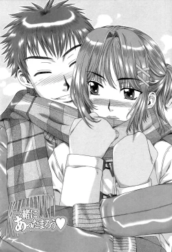 Page 60 of Soujyuku Kaniku Juicy