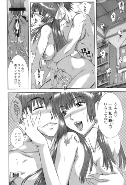 Page 90 of Soujyuku Kaniku Juicy