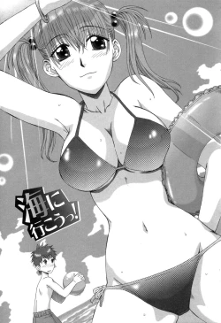 Page 91 of Soujyuku Kaniku Juicy