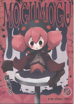 Download MOGUMOGU