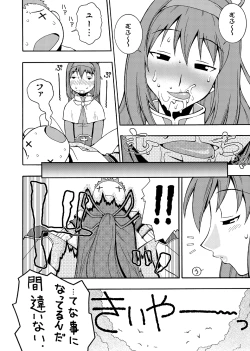 Page 9 of ROGNARAK THE NYANNYAN EPISODE 1.0