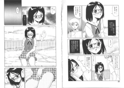 Page 15 of TOY．GIRL