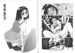 Page 21 of TOY．GIRL