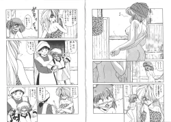 Page 56 of TOY．GIRL