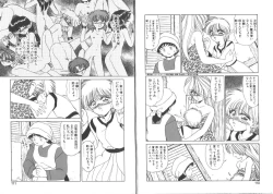 Page 57 of TOY．GIRL