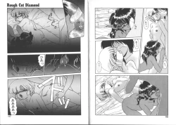 Page 60 of TOY．GIRL