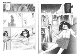 Page 6 of TOY．GIRL