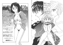 Page 88 of TOY．GIRL