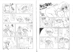 Page 89 of TOY．GIRL