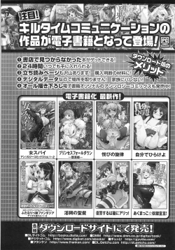 Page 100 of Toushin Engi Vol. 15