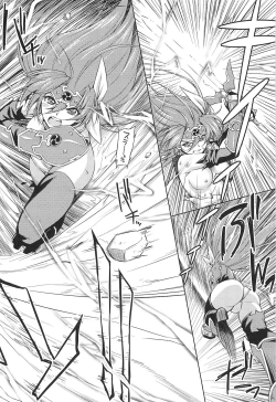 Page 44 of Toushin Engi Vol. 15