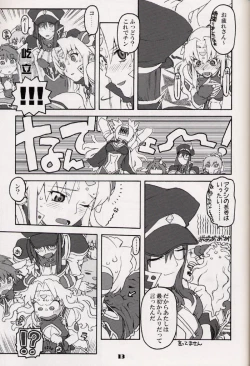 Page 12 of Ginga Tenshi Hou