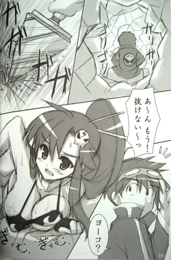 Page 15 of WOSO 3 We love "Over knee socks"!! 3