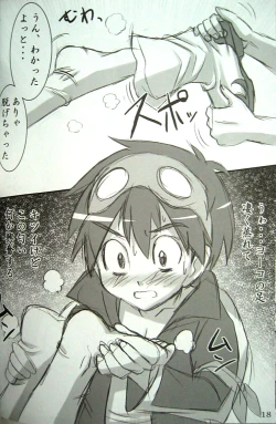 Page 17 of WOSO 3 We love "Over knee socks"!! 3