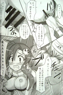 Page 21 of WOSO 3 We love "Over knee socks"!! 3