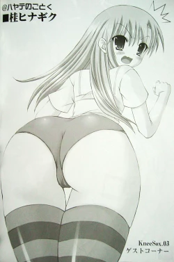 Page 25 of WOSO 3 We love "Over knee socks"!! 3