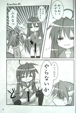 Page 4 of WOSO 3 We love "Over knee socks"!! 3