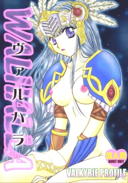 Page 1 of VALHALLA