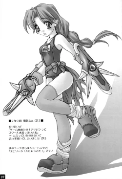 Page 6 of Operation RAGNAROK CUTIE CHASER