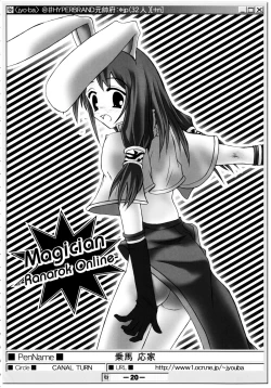 Page 19 of (Puniket 07) [HYPER BRAND (Deden, Ishihara Masumi, Kawamura Yasuhito)]  (Ragnarok Online)