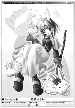 Page 26 of (Puniket 07) [HYPER BRAND (Deden, Ishihara Masumi, Kawamura Yasuhito)]  (Ragnarok Online)