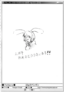 Page 31 of (Puniket 07) [HYPER BRAND (Deden, Ishihara Masumi, Kawamura Yasuhito)]  (Ragnarok Online)