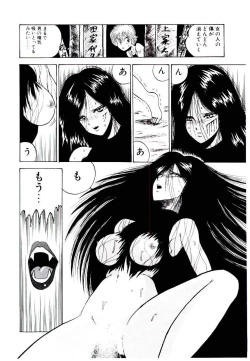 Page 100 of Onee-sama no Pet